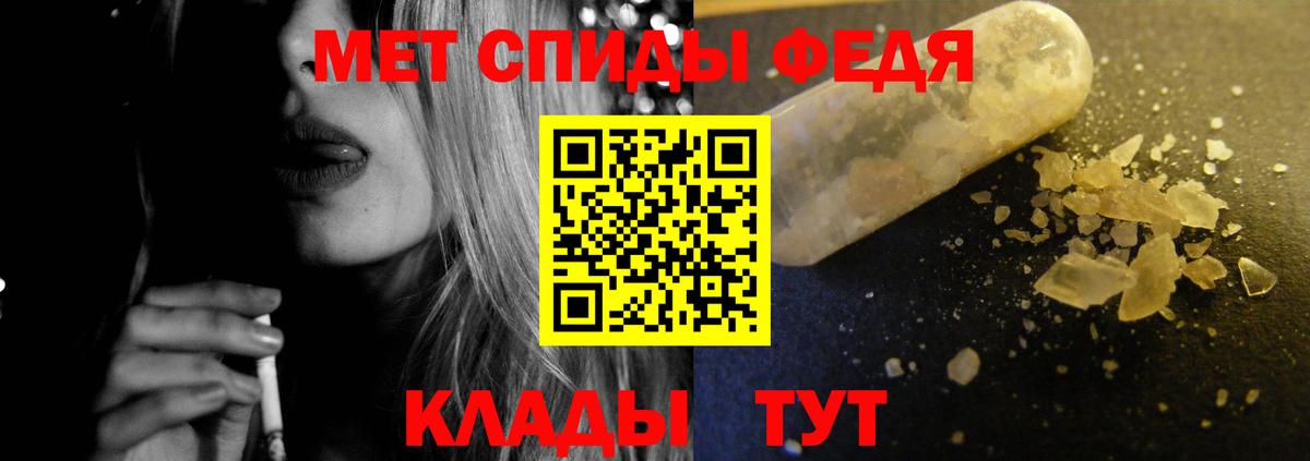 АМФ Розовый Северобайкальск