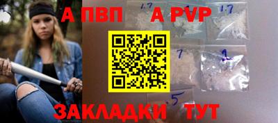 прущая мука Пугачёв
