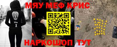 соль курить ск Пыть-Ях