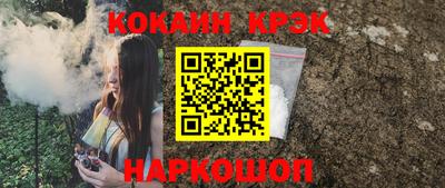 соль курить ск Пыть-Ях