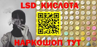 соль курить ск Пыть-Ях