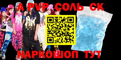прущая мука Пугачёв