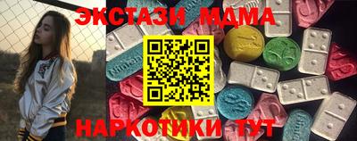 соль курить ск Пыть-Ях
