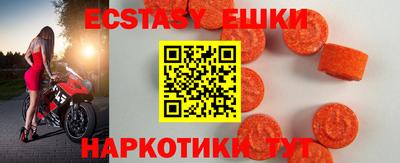 соль курить ск Пыть-Ях
