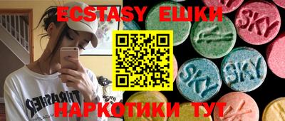 соль курить ск Пыть-Ях
