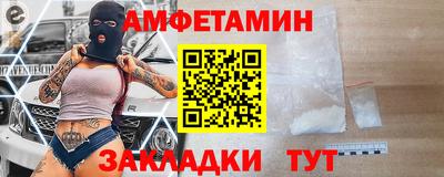 соль курить ск Пыть-Ях