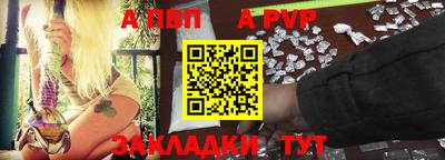 соль курить ск Пыть-Ях