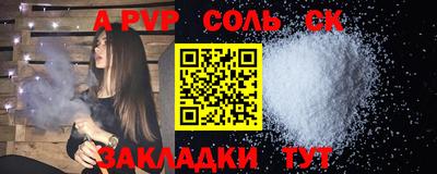 прущая мука Пугачёв
