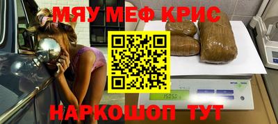 соль курить ск Пыть-Ях