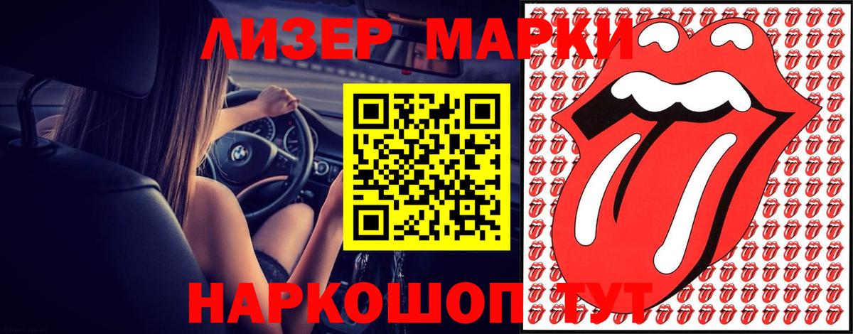 Лсд 25 экстази ecstasy  Вход с VPN  Северобайкальск  ЛСД экстази кислота 