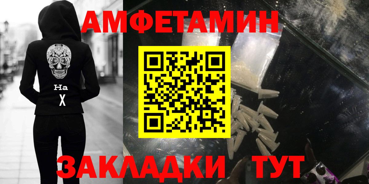 Первитин витя Северобайкальск
